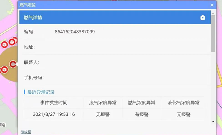 IoT產(chǎn)品在上海市某街道的應(yīng)用(圖8)