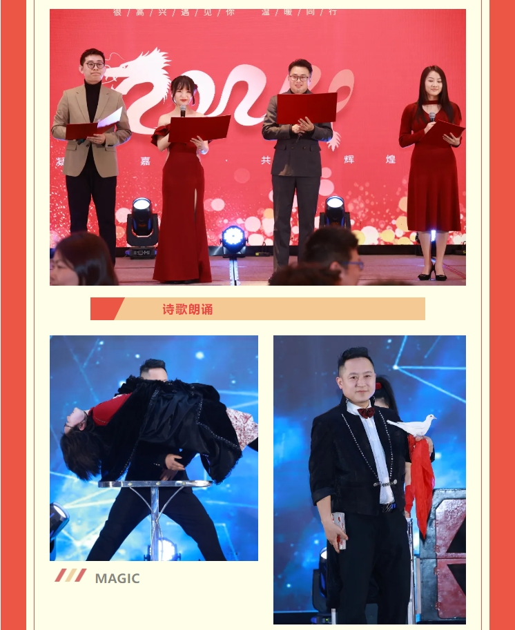【敬初心，創(chuàng)未來！很高興遇見你，溫暖同行】新考思莫施電子（上海）有限公司忘年會(圖11)