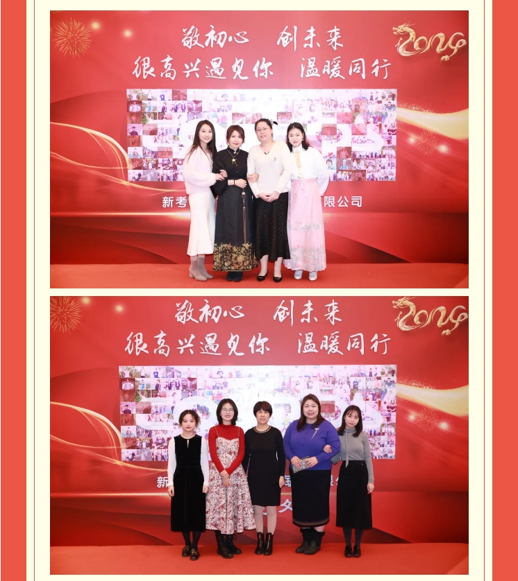 【敬初心，創(chuàng)未來！很高興遇見你，溫暖同行】新考思莫施電子（上海）有限公司忘年會(圖6)