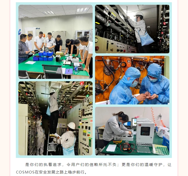 【與愛同行 感恩有你】2023感謝相伴 一路同行！(圖10)