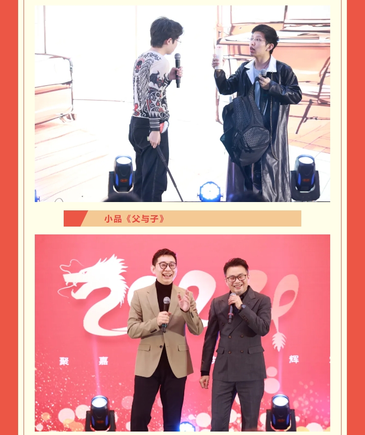 【敬初心，創(chuàng)未來！很高興遇見你，溫暖同行】新考思莫施電子（上海）有限公司忘年會(圖9)